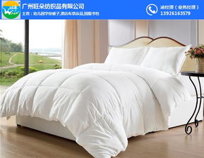 旺朵紡織 韶關(guān)床上用品四件套定做，打造專屬睡眠體驗(yàn)